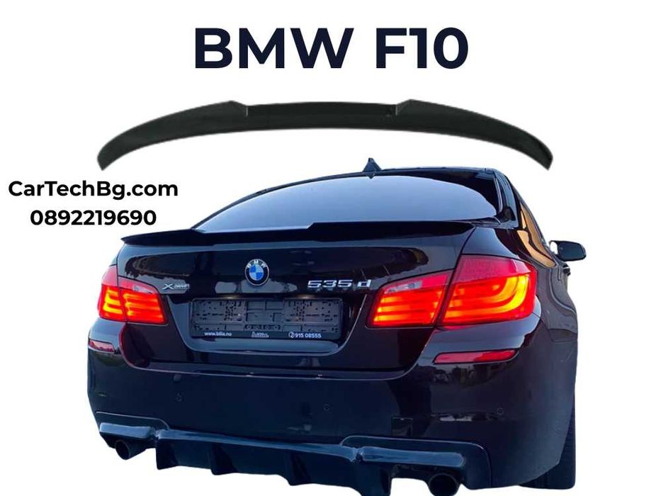 M4 Спойлер за Багажник BMW F10 – Черен Гланц / M Performance Стил
