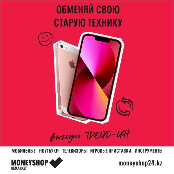 А8 - Сотовый телефон Apple iPhone 13 Pro Max 128GB / КТ126598