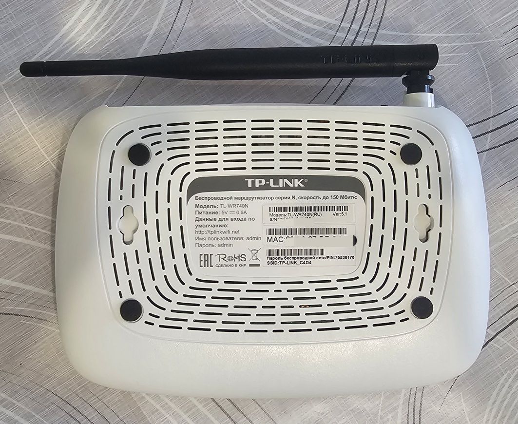 Маршрутизатор TP-LINK TL-WR740N