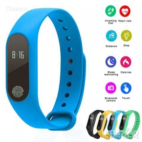 Чисто нова смарт гривна часовник М4 Фитнес Smart Band Watch Bluet