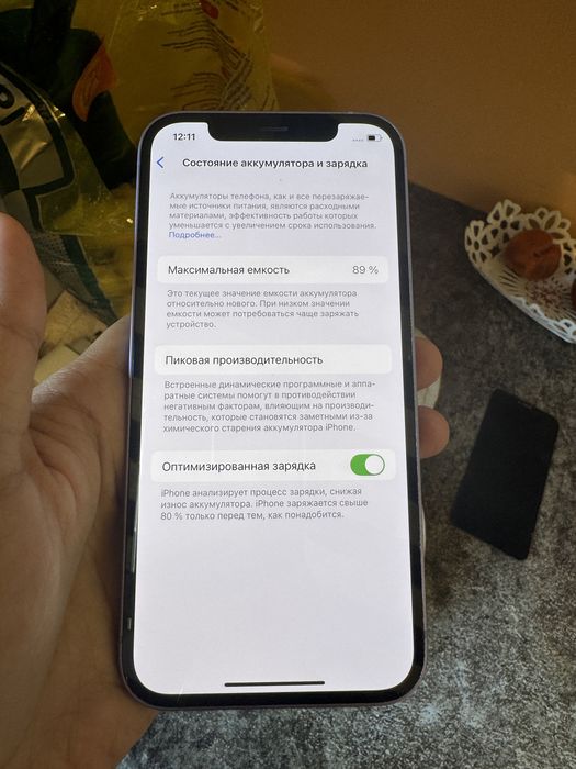 Продаётся айфон 12, в идеальном состоянии
