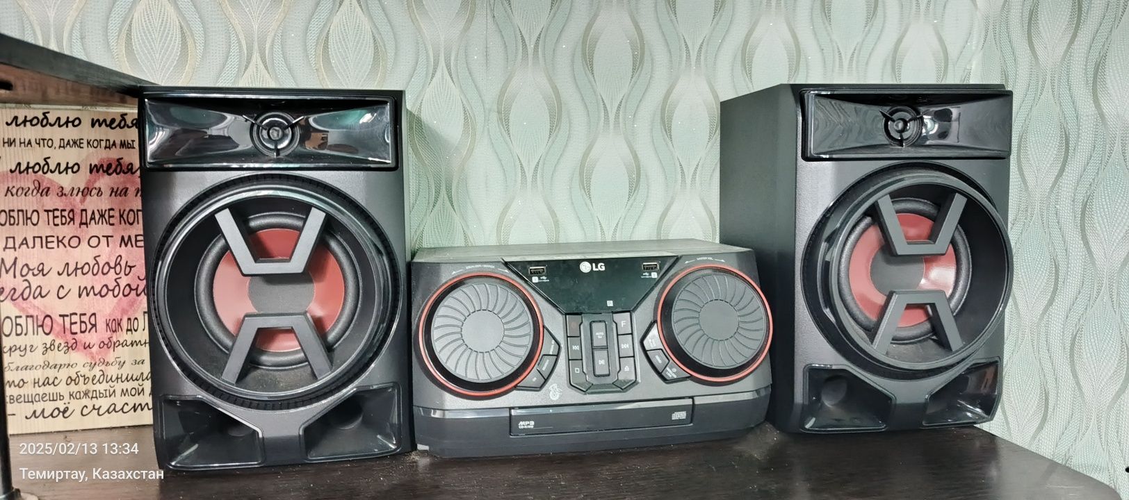Hi fi система (музыкальный центр)