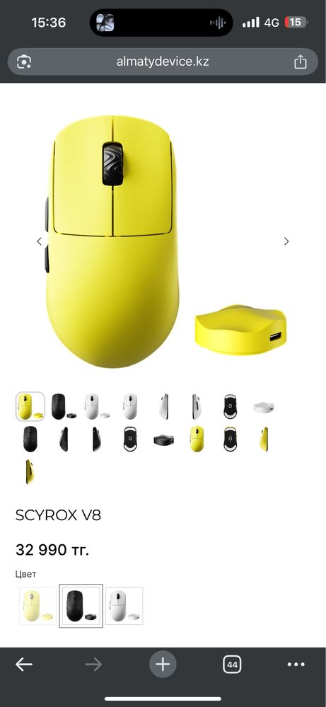 Продам мышь scyrox v8