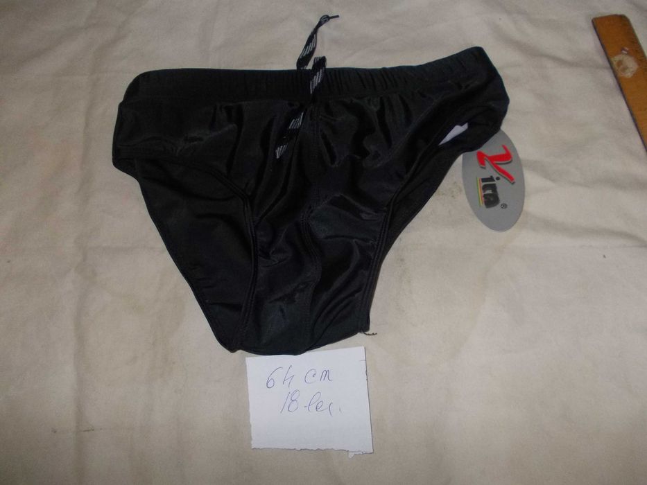 Boxeri pentru inot