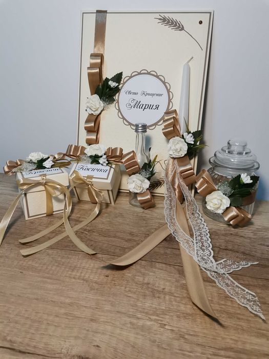 Комплекти за кръщене