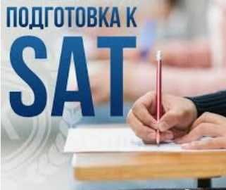 Подготовка во все филиалы иностранных вузов в Ташкенте по математике