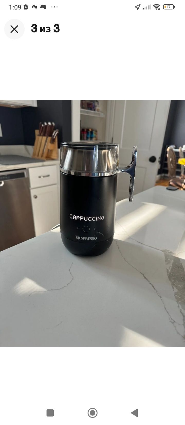 Nespresso капучинатор бариста 120V