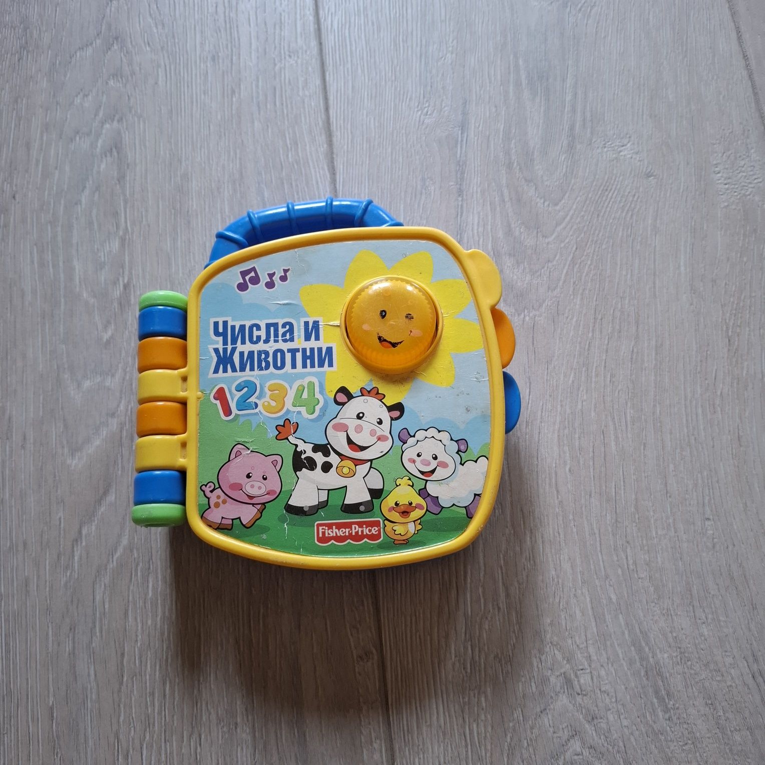 Детски играчки .