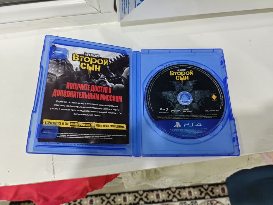 inFanous второй сын PS4