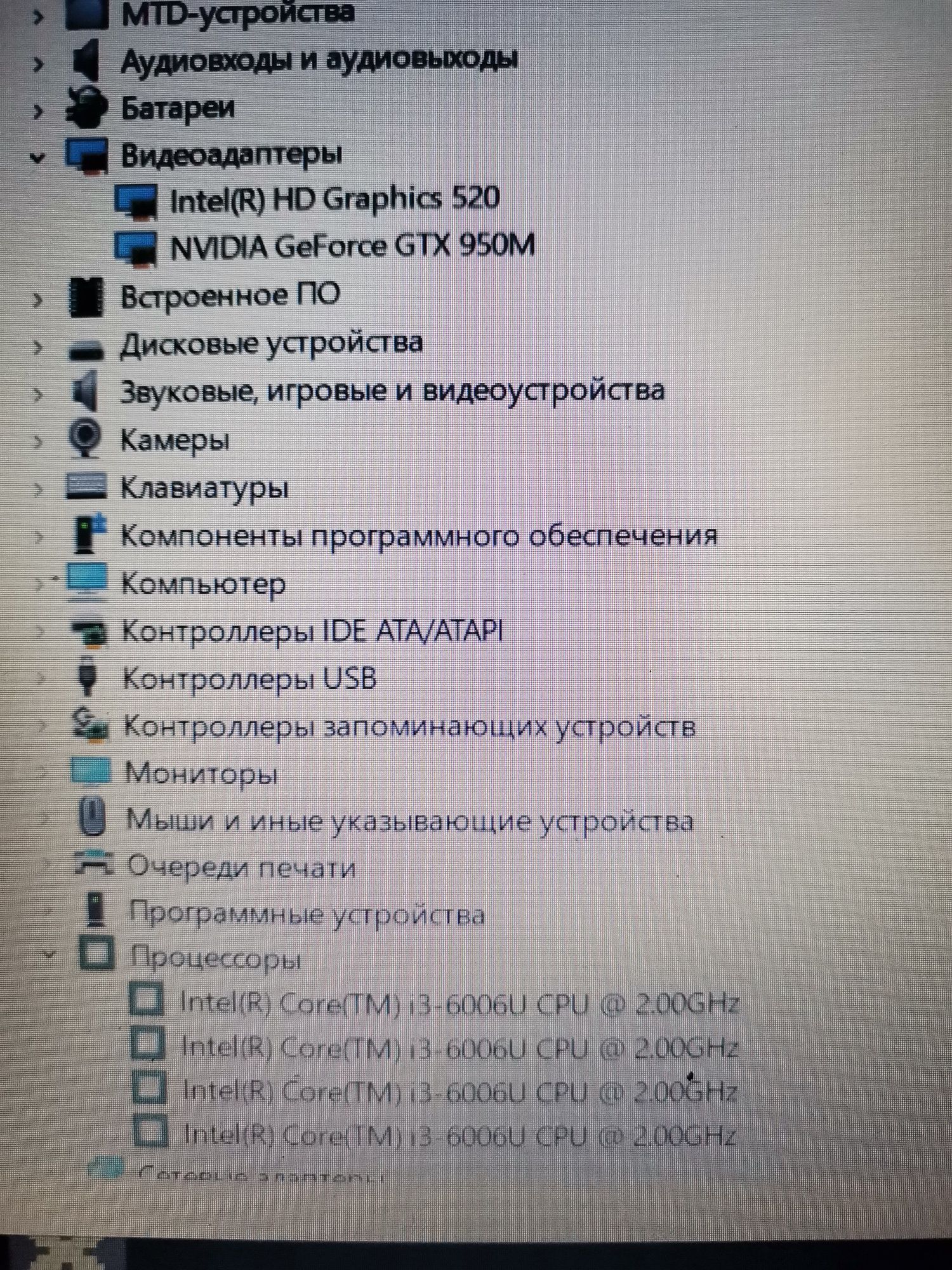 Ноутбук acer aspire