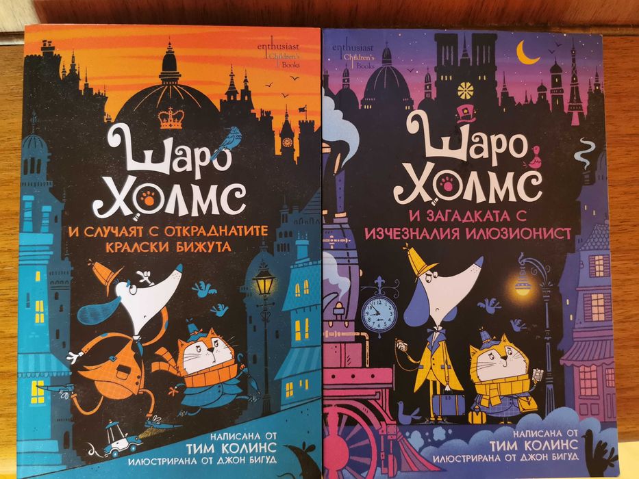 Къща за кукли, детски книжки, книги, играчки