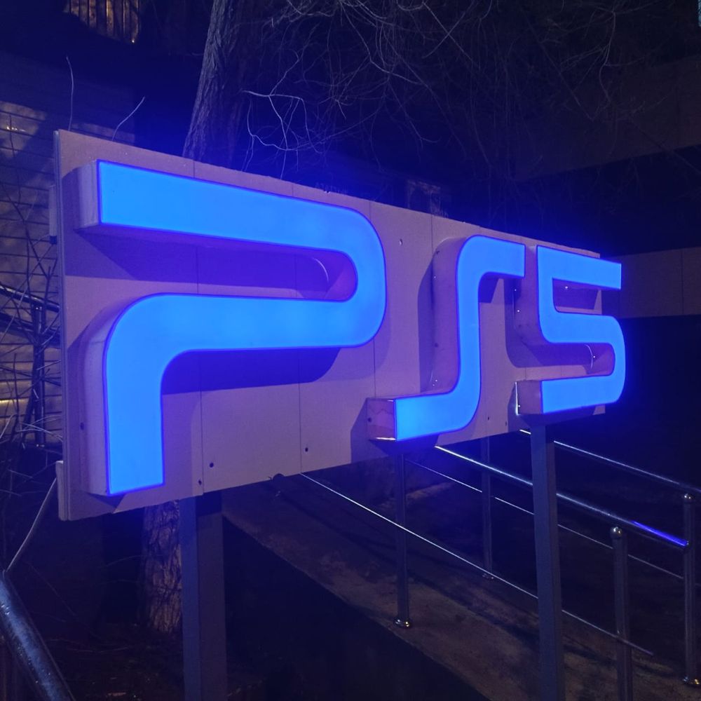 Готовый бизнес PS5