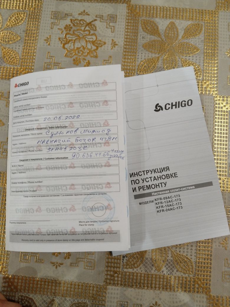 Кондиционер сотилади 12 талик
