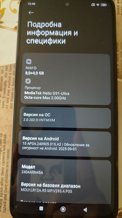 Redmi 13 256GB 8+4GB Ram