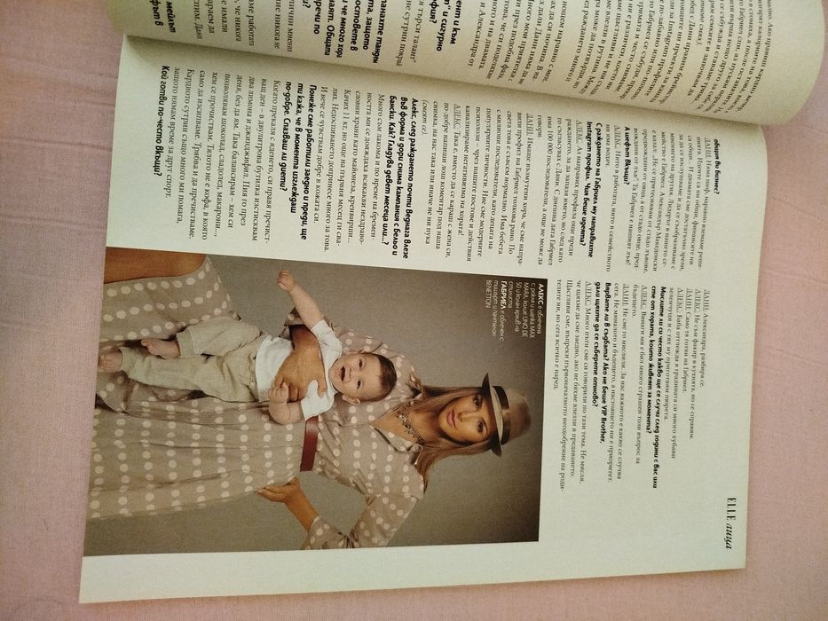 Списание Грация Grazia , ноември 2019 г.