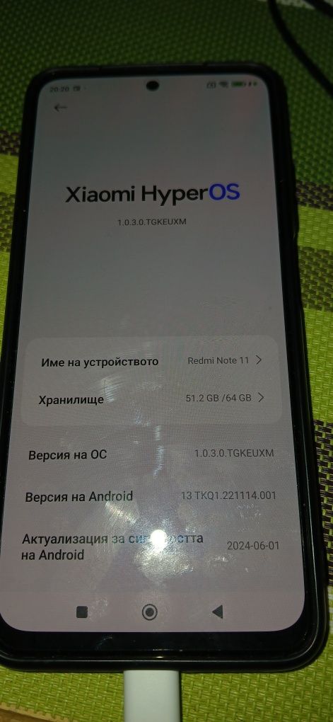 Xiaomi Redmi Note 11