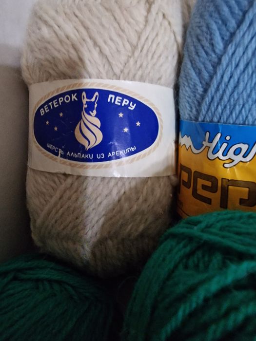 Шерсть перуанская новая