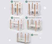 Детский кровать Nuvola lux