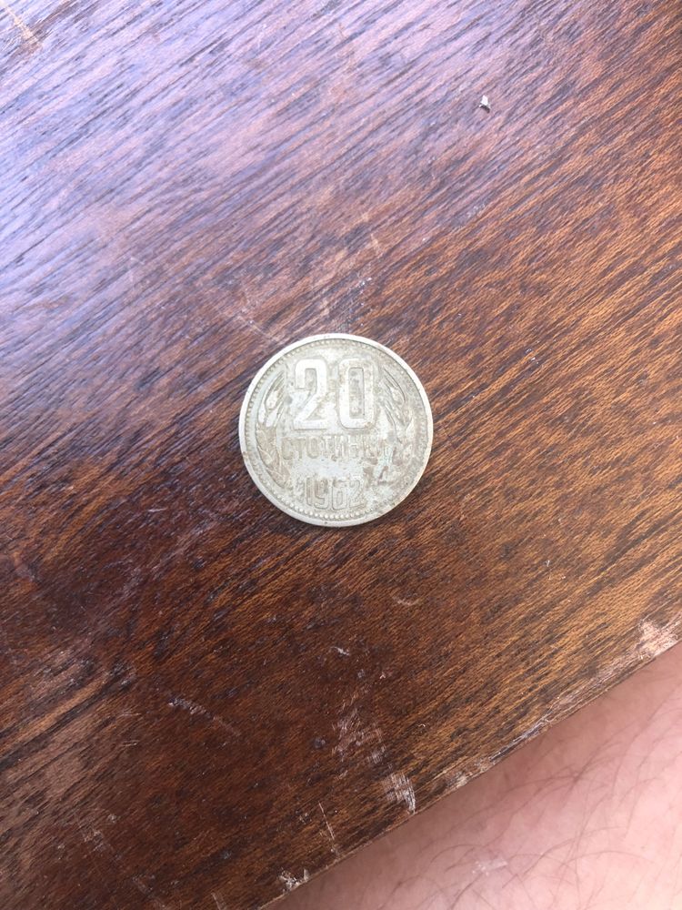 Монети 1974г. 1,2,5,10,20,50 стотинки пълен сет.