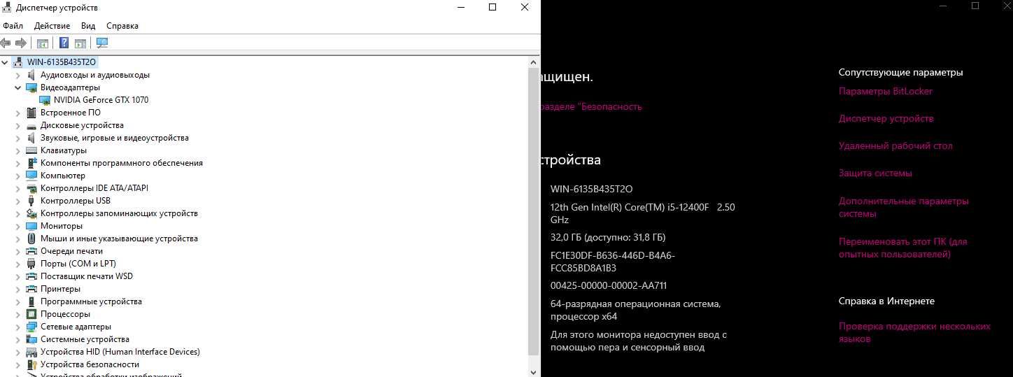Продам кейс i5 12400f+1070+32gb