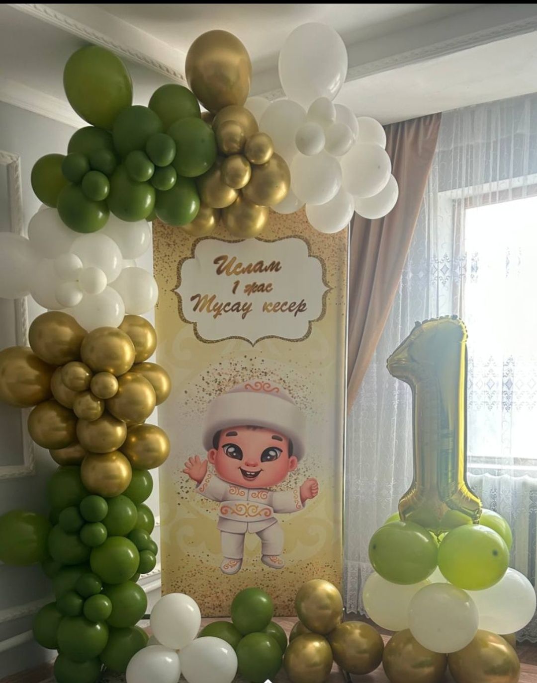Небәрі 19 мың теңге!
