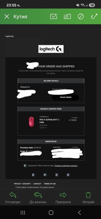 Logitech G Pro Superlight 2 геймърска мишка