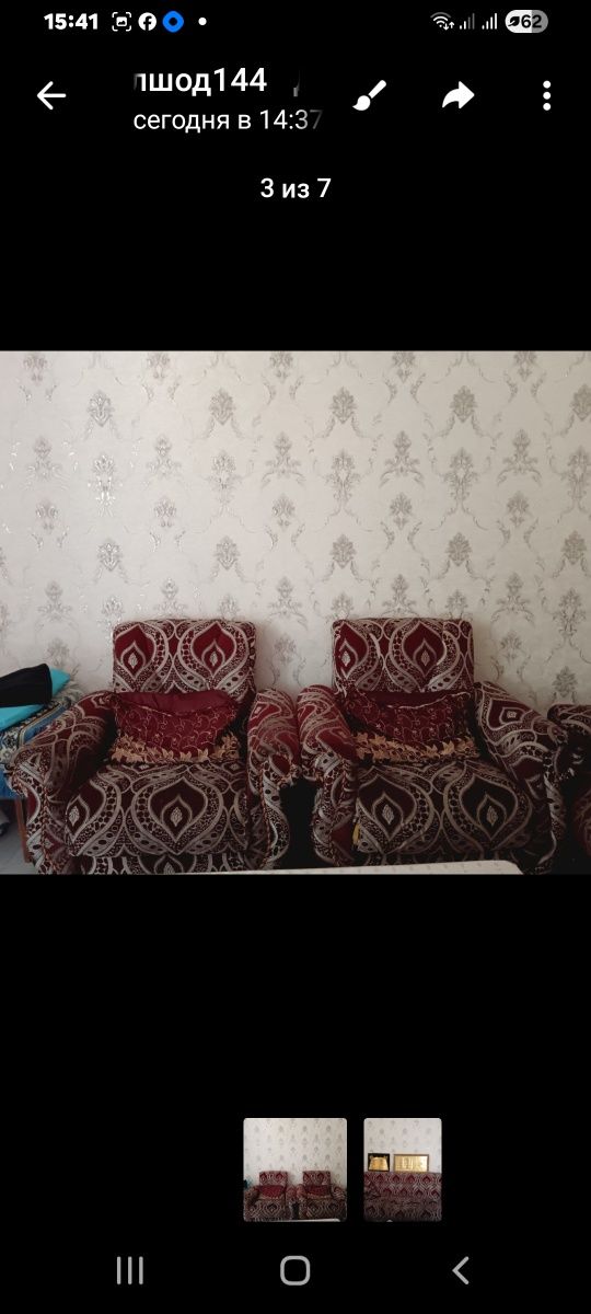 Отдам. Даром.мебель