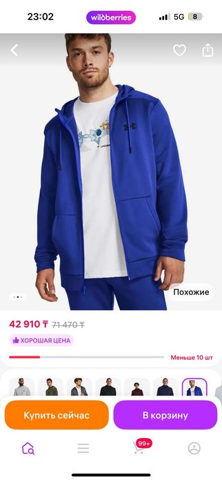 Under armour L razmer