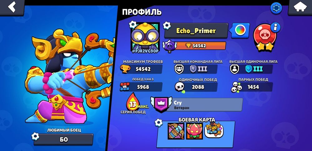 Бравл старс акк дешевый