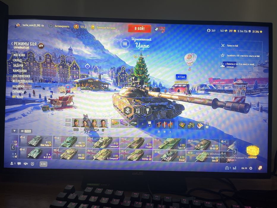 Аккаунт world of tanks eu