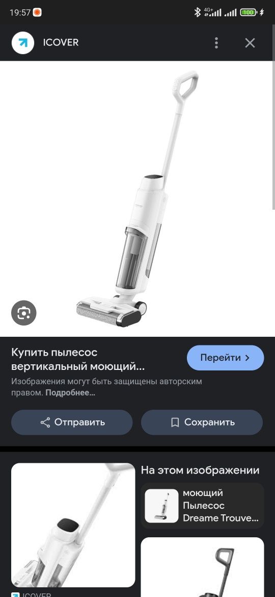 Ремонт вертикальных моющих пылесосов