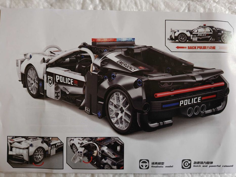 Joc construit SuperCar ToylinX cu 410 piese
