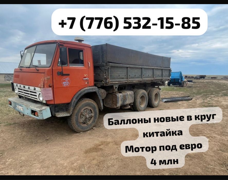 Продам камаз самосвал