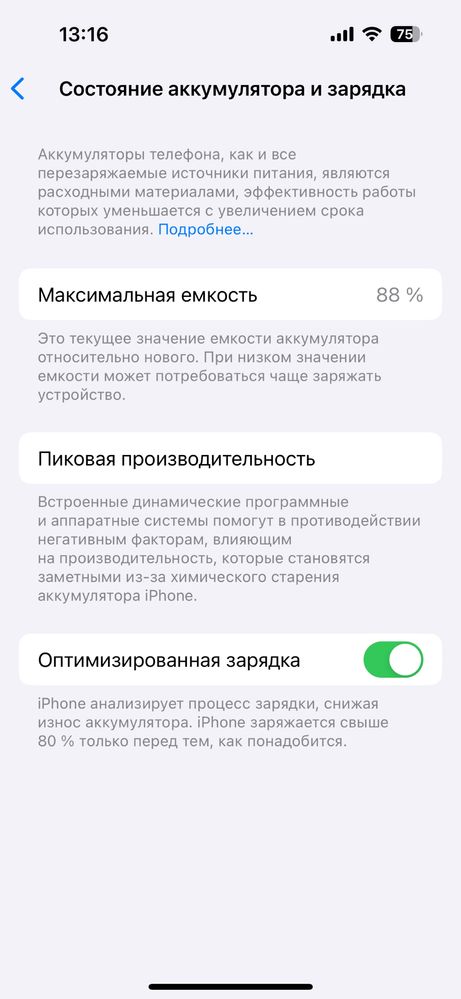 Телефон Iphone 14 pro