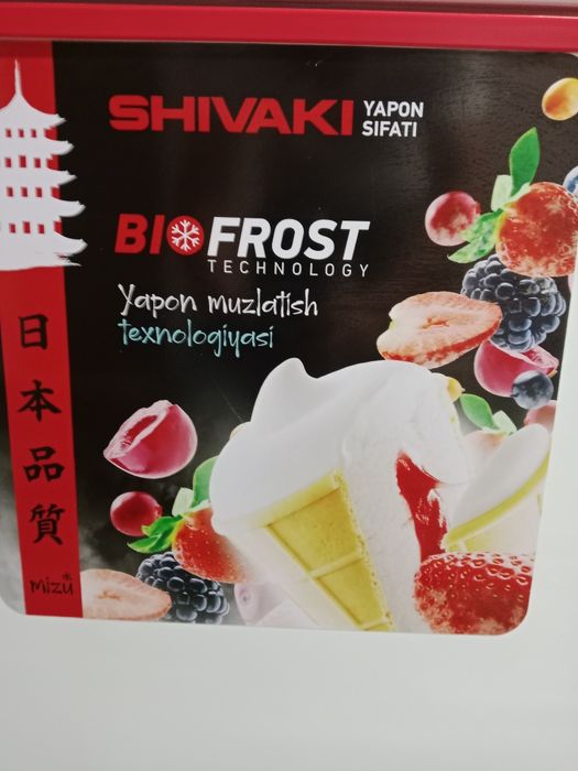 Продам новый Морозильник Shivaki,330 литров,морозилка, морозильная кам