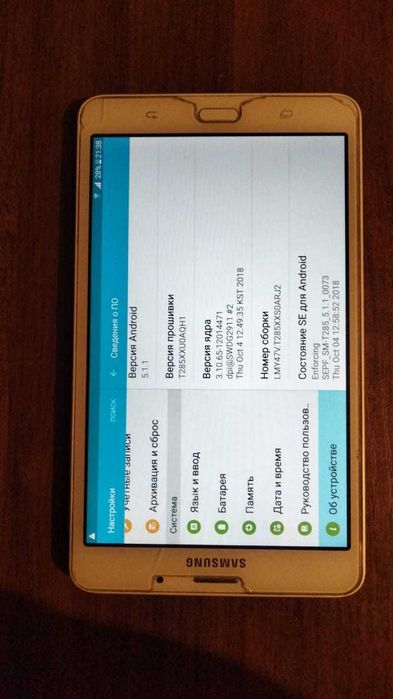 Планшет Samsung Galaxy Tab A6  в полном порядке