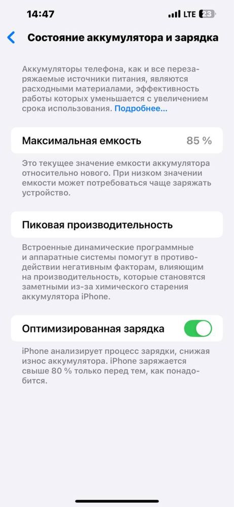 Iphone 13 Pro Max 512 gb