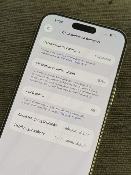 КАТО НОВ 256GB iPhone 15 Pro Max Vivacom Гаранция 2025г. White Бял