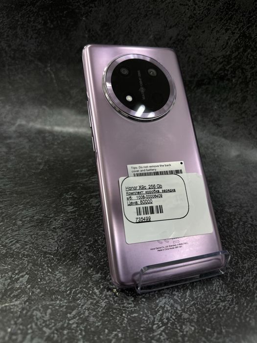 Honor X9c 256Gb Костанай 1020 лот 735499
