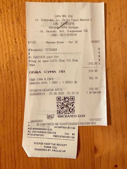 Tefal Уред за готвене с горещ въздух и фурна Easy Fry Oven & Grill