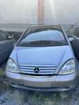 Mercedes A190 бензин На части