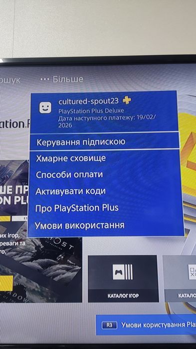Playstation 4 pro, 2 джойстика, подписка игры