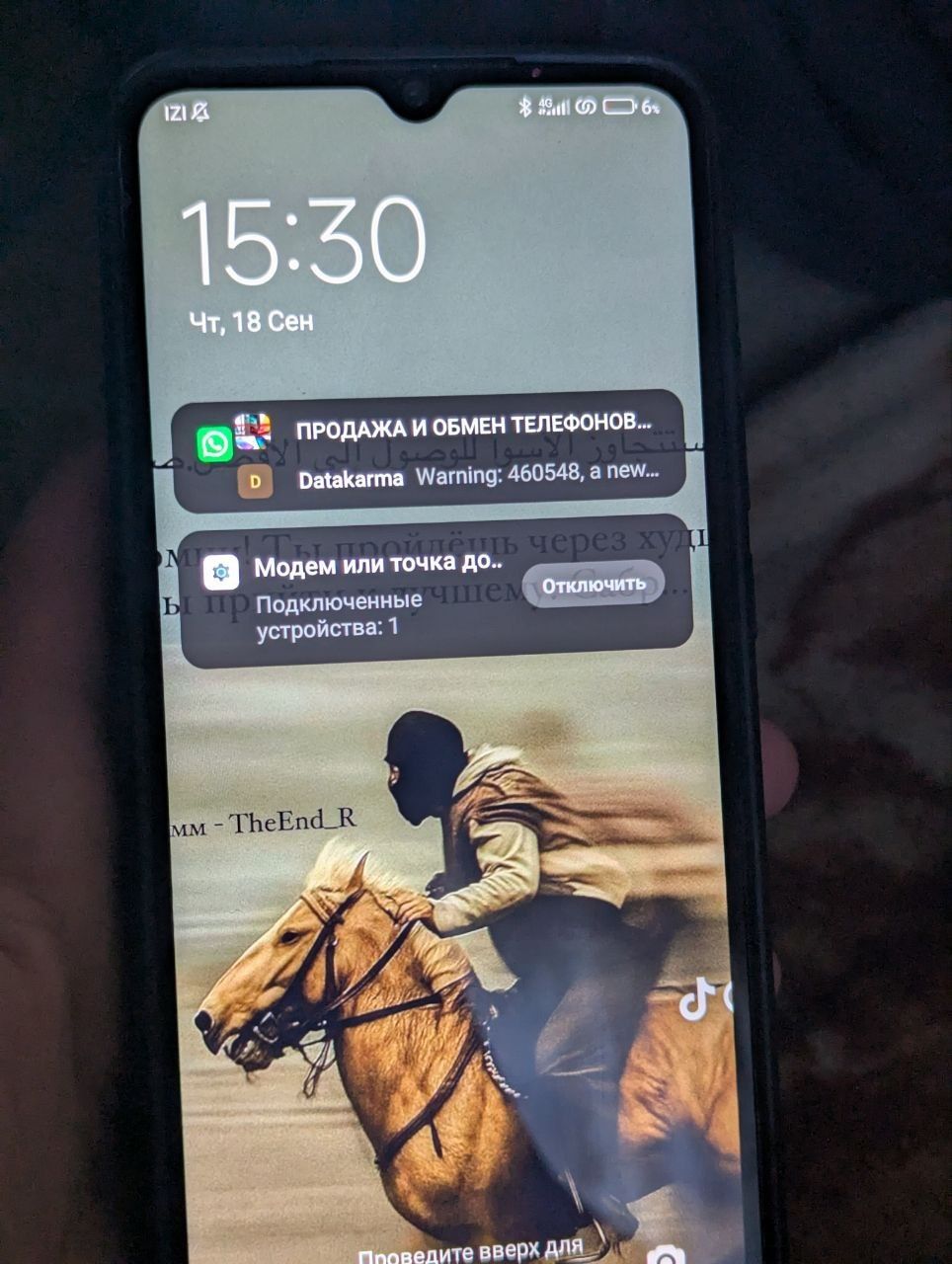 Redmi 10C срочно