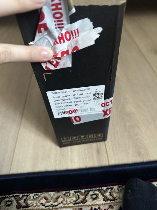 Монитор, LED MONITOR 25’’