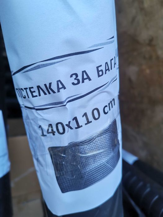 Гумена стелка за багажник и други модели - универсални