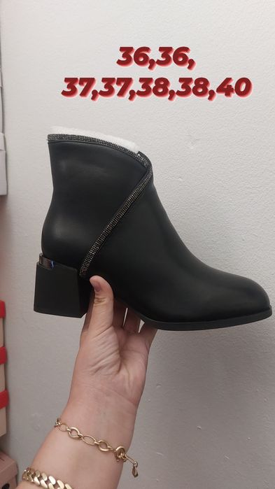 Ghete disponibile dama