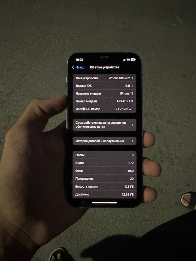 IPhone 12 srochni sotiladi