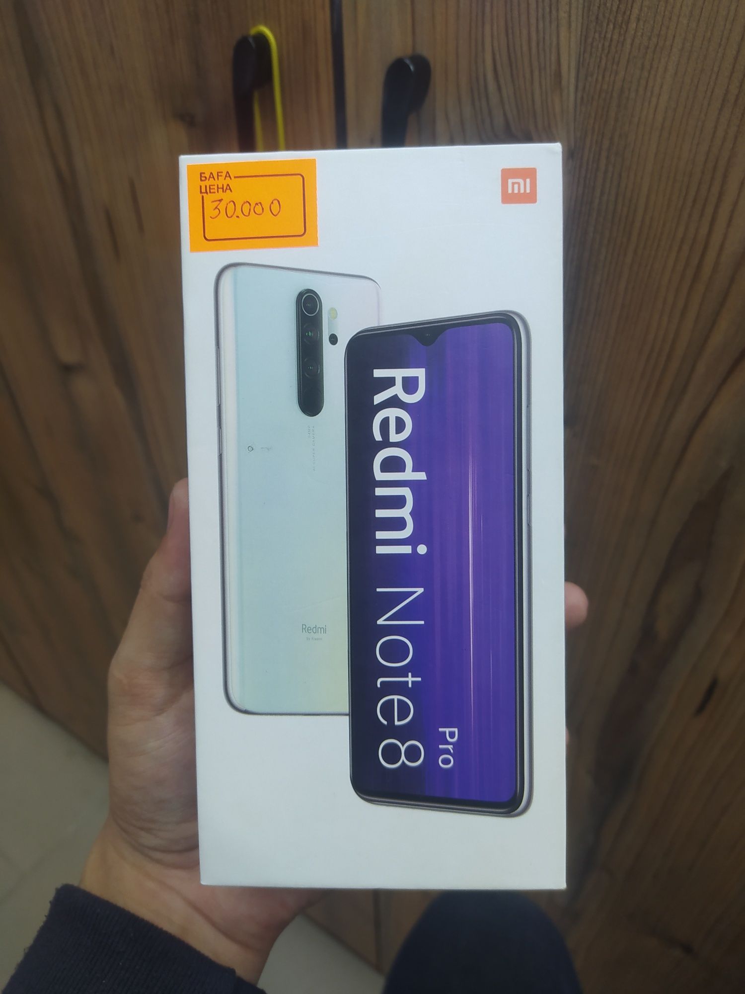 Xiaomi note 8 pro