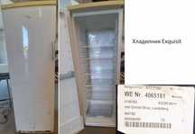 Фризери и хладилници