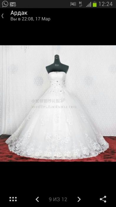 Продам или сдам в аренду свадебное платье
